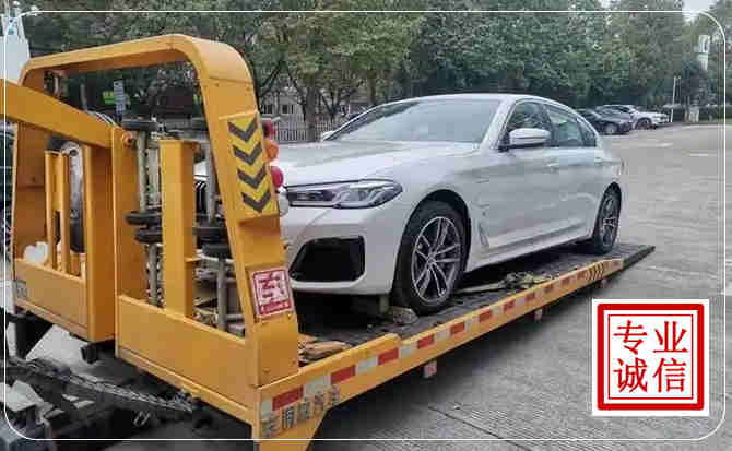 镜湖区拖车救援