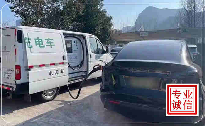 镜湖区新能源汽车充电